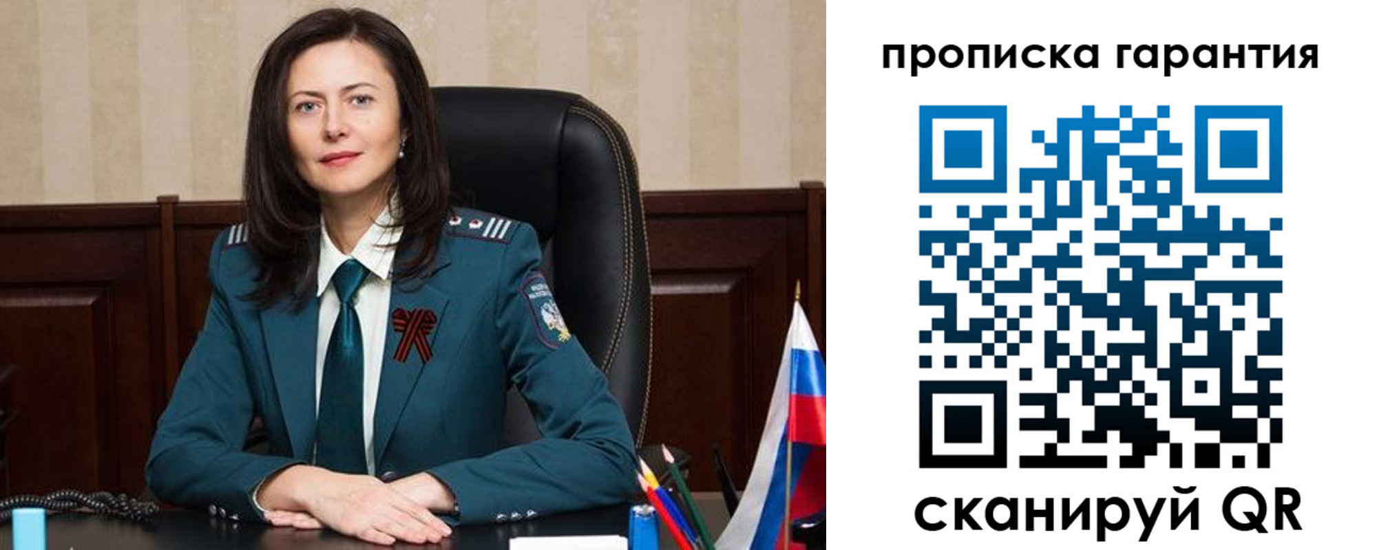 временная регистрация надежно в Карабаше